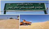 تابستان داغ زنجان با افزایش بیش از 100 درصدی برداشت گندم در مقایسه با سال قبل